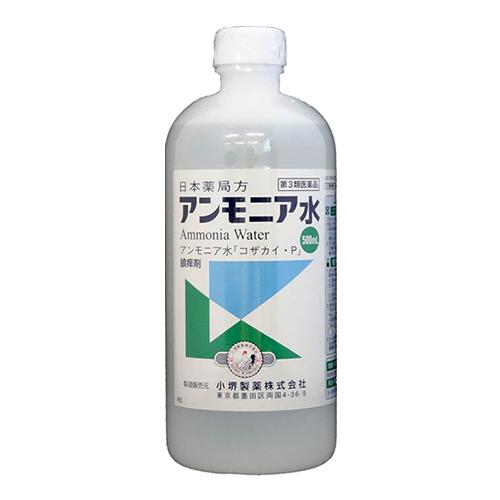 日本薬局方 アンモニア水