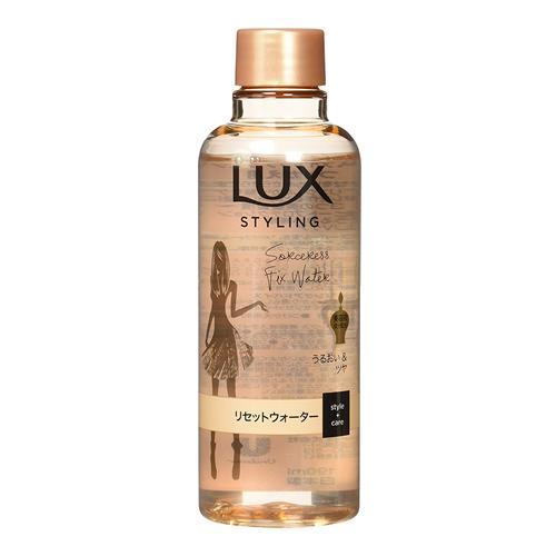 ラックス(LUX) 美容液スタイリング リセットウォーター