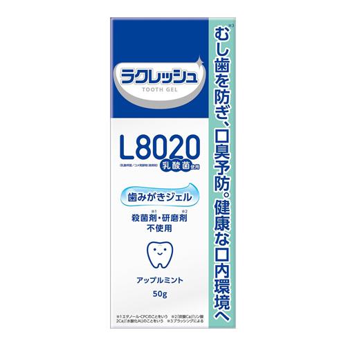 L8020乳酸菌 ラクレッシュ 歯みがきジェル