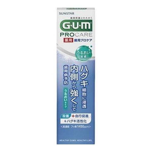 G・U・M(ガム) 歯周プロケア ペースト うるおいタイプ