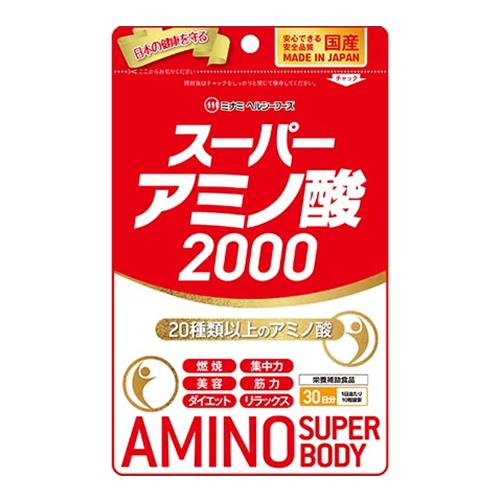 スーパーアミノ酸2000