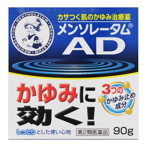 メンソレータム Adクリームmの通販 通販できるみんなのお薬