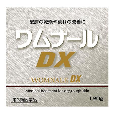 ワムナールDX 皮膚軟化薬