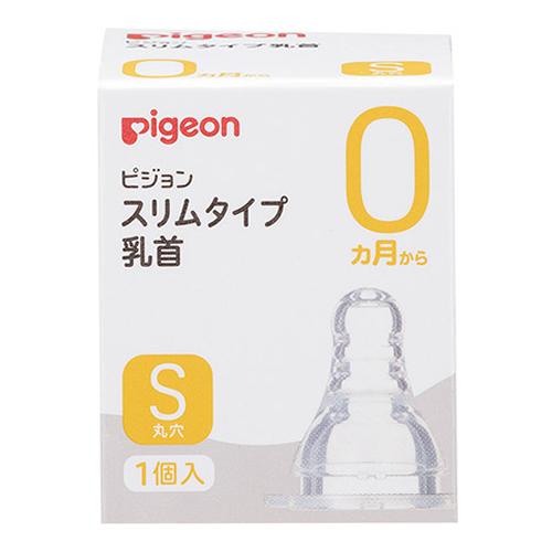 ピジョン(Pigeon) スリムタイプ 乳首 シリコーンゴム製 0ヵ月～ S(丸穴)