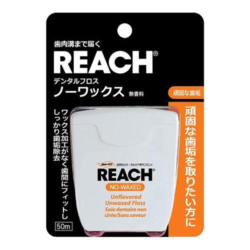 REACH(リーチ) デンタルフロス ノーワックス