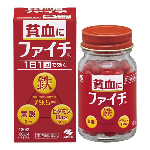 小林製薬 ファイチ