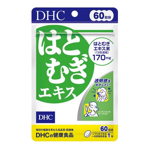 DHCの健康食品 はとむぎエキス