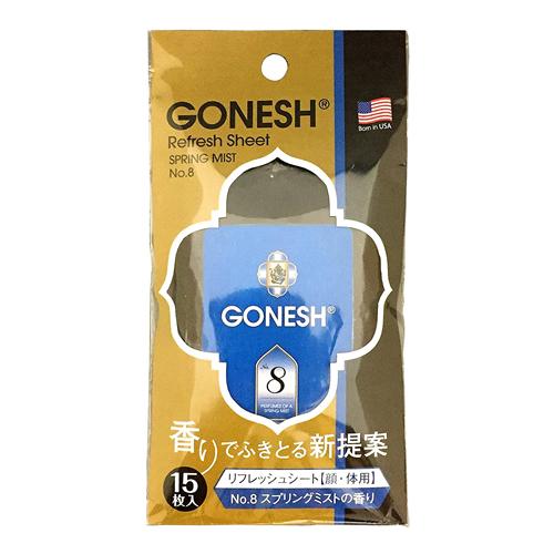 GONESH(ガーネッシュ)リフレッシュシート No.8