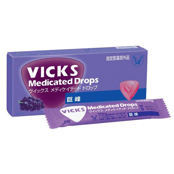VICKS(ヴイックス) メディケイテッドドロップK 巨峰の通販｜通販できるみんなのお薬