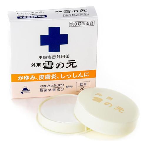 外用雪の元 軟膏