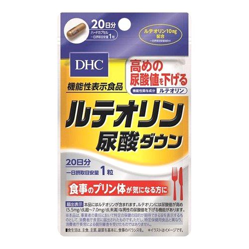 DHC ルテオリン 尿酸ダウン