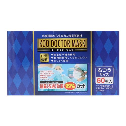 KOO DOCTOR MASK(クー ドクターマスク) ふつうサイズ