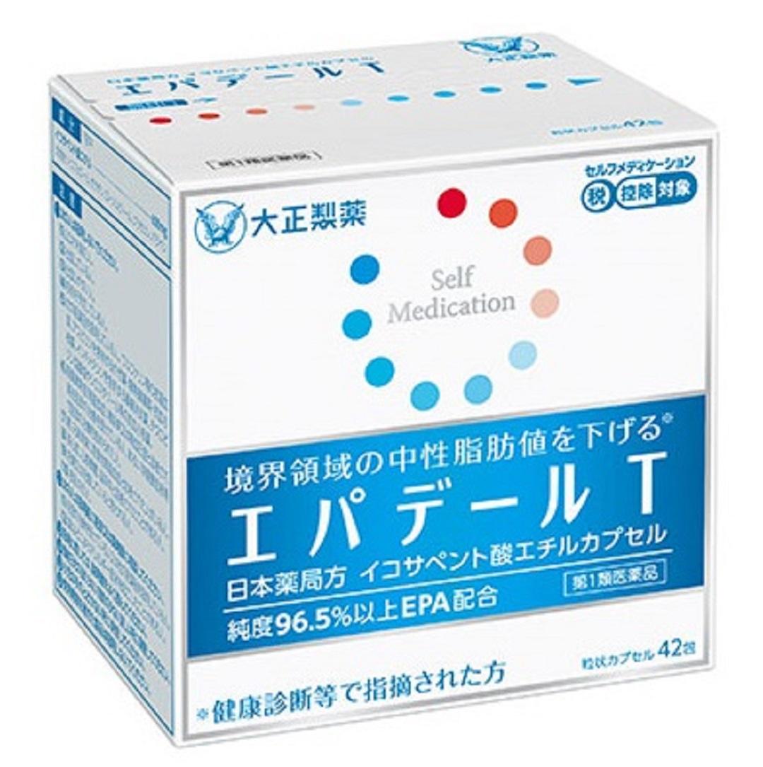 エパデールT