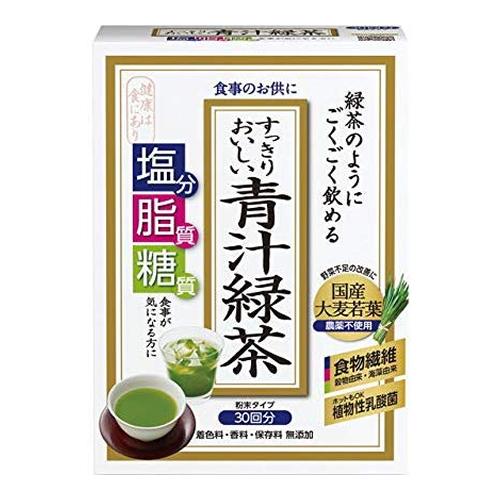 すっきりおいしい青汁緑茶