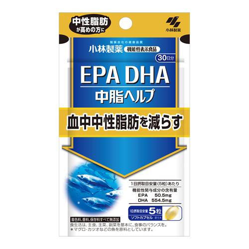 小林製薬 EPA DHA 中脂ヘルプ