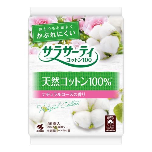 サラサーティコットン100 ナチュラルローズの香り