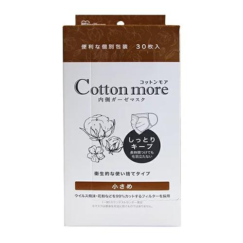 Cotton more(コットンモア) 内側ガーゼマスク