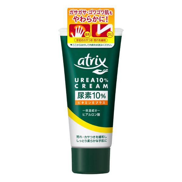 atrix(アトリックス) 尿素10%クリーム