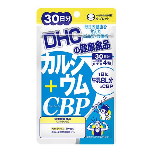 DHC カルシウム+CBP