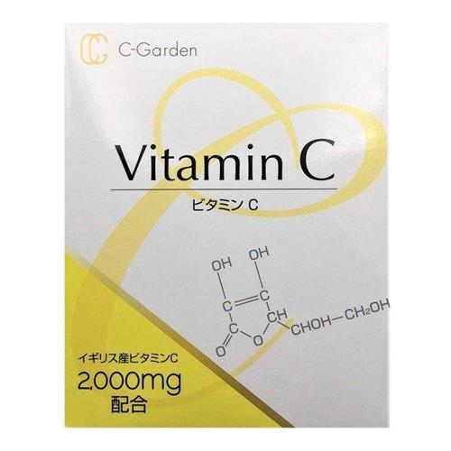 C-Garden ビタミンC