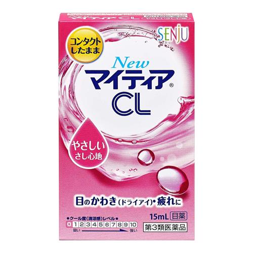 New マイティア CL-s