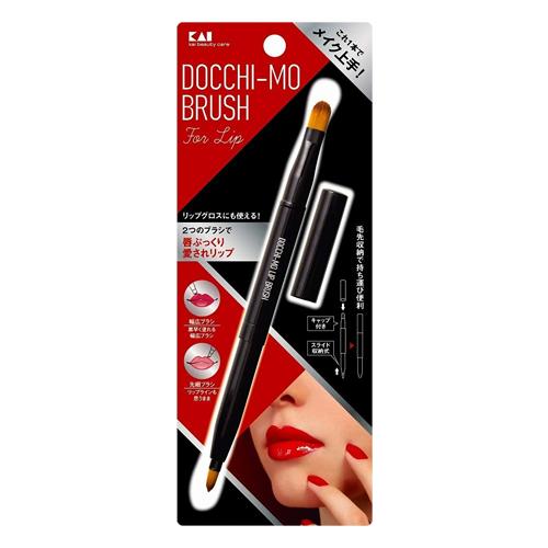Docchi-mo Brush for Lip