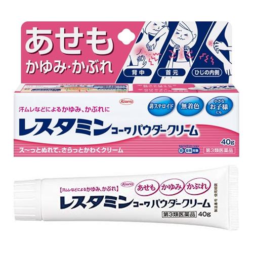 レスタミンコーワパウダークリーム