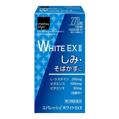 matsukiyo エバレッシュホワイトEX2