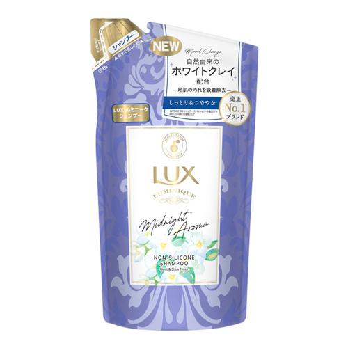 ラックス(LUX) ルミニーク ミッドナイトアロマ シャンプー