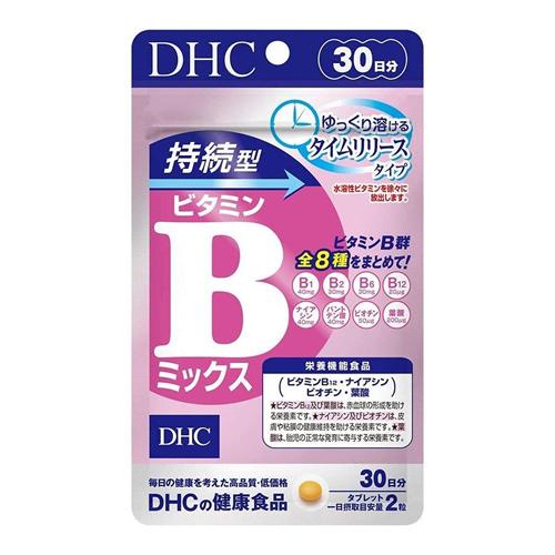 DHCの健康食品 持続型ビタミンBミックス