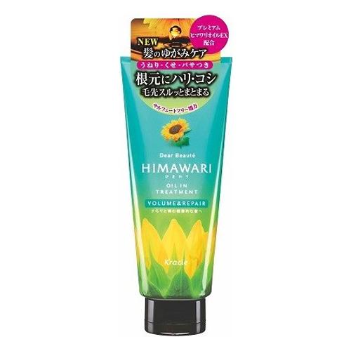 ディアボーテHIMAWARI オイルイントリートメント ボリューム&リペア