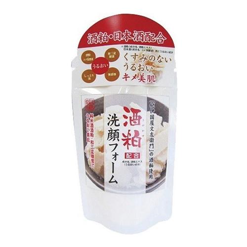 酒粕配合洗顔フォーム