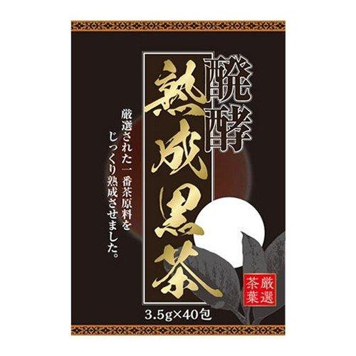 ユウキ製薬 醗酵熟成黒茶
