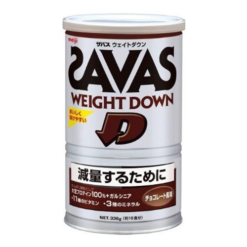 SAVAS(ザバス) ウエイトダウン  チョコレート風味