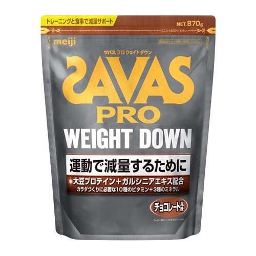 SAVAS(ザバス) プロ ウェイトダウン チョコレート風味