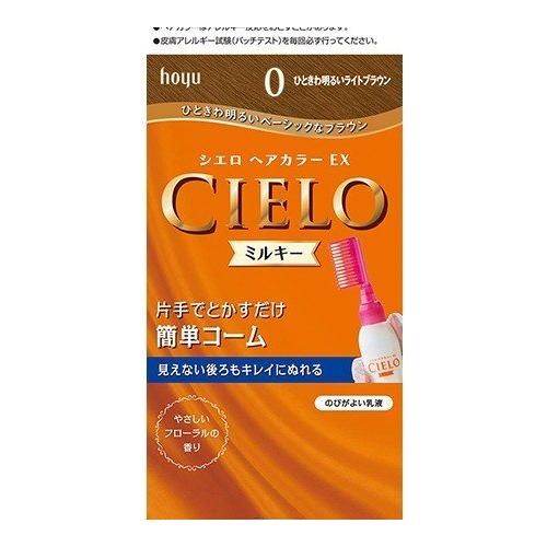 CIELO(シエロ) ヘアカラーEXミルキー 0 ひときわ明るいライトブラウン