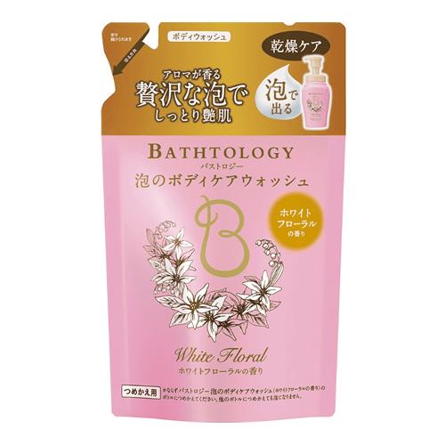 バストロジー(BATHTOLOGY) 泡のボディケアウォッシュ ホワイトフローラルの香り