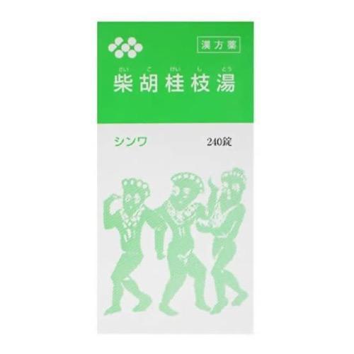 伸和製薬 柴胡桂枝湯エキス錠〔大峰〕