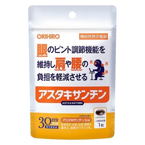 オリヒロ(ORIHIRO) アスタキサンチン