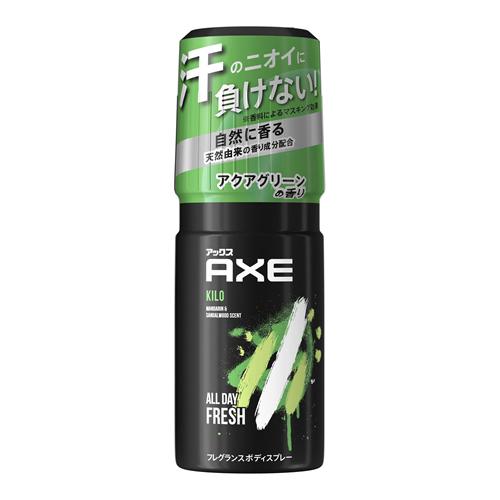 AXE(アックス) フレグランスボディスプレー キロ アクアグリーンの香り