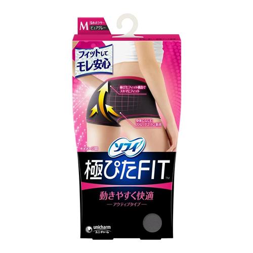 ソフィ 極ぴたFIT アクティブタイプ ピュアグレー