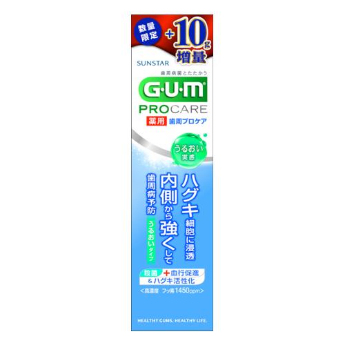 G・U・M(ガム) 歯周プロケア ペースト うるおいタイプ