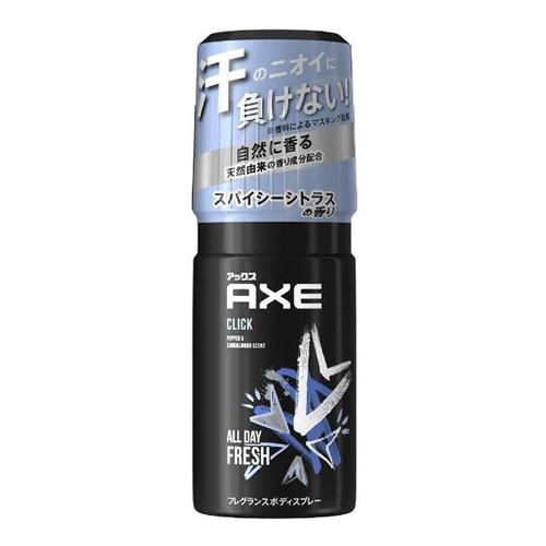 AXE(アックス) フレグランスボディスプレー クリック スパイシーシトラスの香り