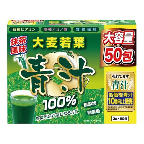 YUWA(ユーワ) 大麦若葉青汁100%