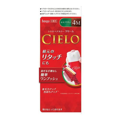 CIELO(シエロ) ヘアカラーEXクリーム 4M モカブラウン