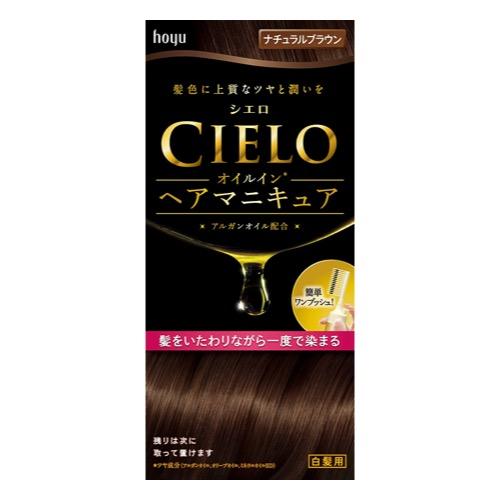 CIELO(シエロ) オイルインヘアマニキュア ナチュラルブラウン