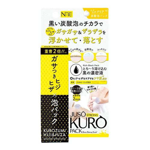 JUSO KURO STRONG PACK 重曹炭酸泡パック(ヒジ・ヒザ用)