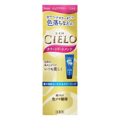 CIELO(シエロ) カラートリートメント ピュアブラウン