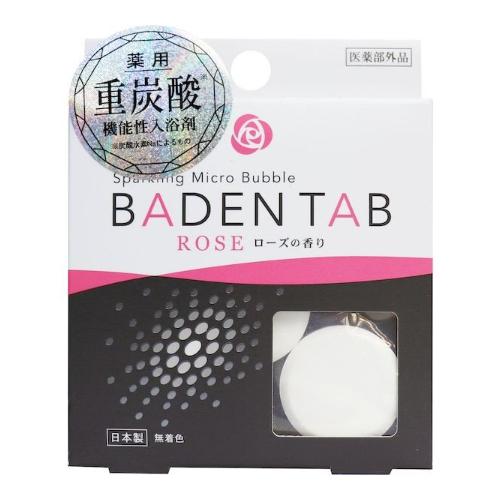 薬用入浴剤 Baden Tab(バーデンタブ) ローズの香り