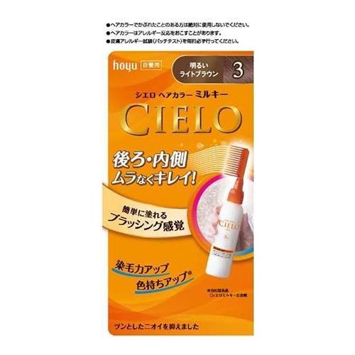 CIELO(シエロ) ヘアカラーEXミルキー 3 明るいライトブラウン